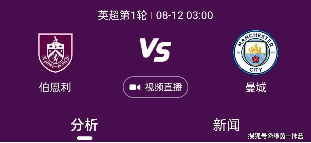 事件泰山对阵卡雅将轮换 莫伊塞斯大概率戴队长袖标 据《泰安日报》报道，明天主场对阵卡雅的亚冠小组赛，泰山队可能会对阵容进行轮换，迎来告别战的莫伊塞斯大概率会戴上队长袖标。